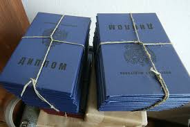 Как купить диплом института экономики и избежать последствий