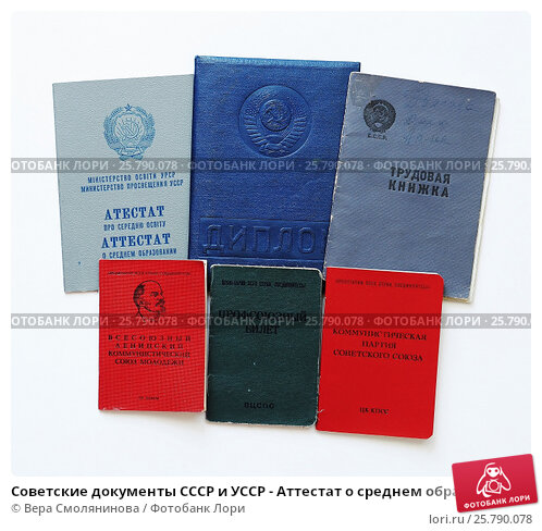 Купить диплом юриста без предоплаты 907288626