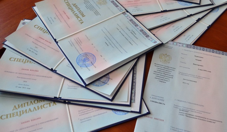 Купить диплом СПбГУП на оригинальном бланке 878668626