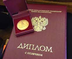 Купить диплом журналиста без предоплаты