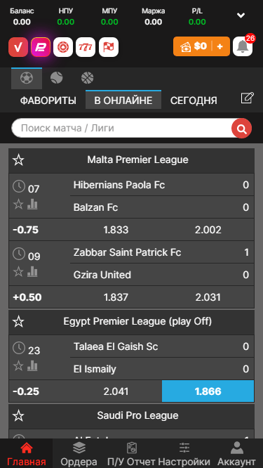 Ставки на керлінг Розумний підхід без емоцій